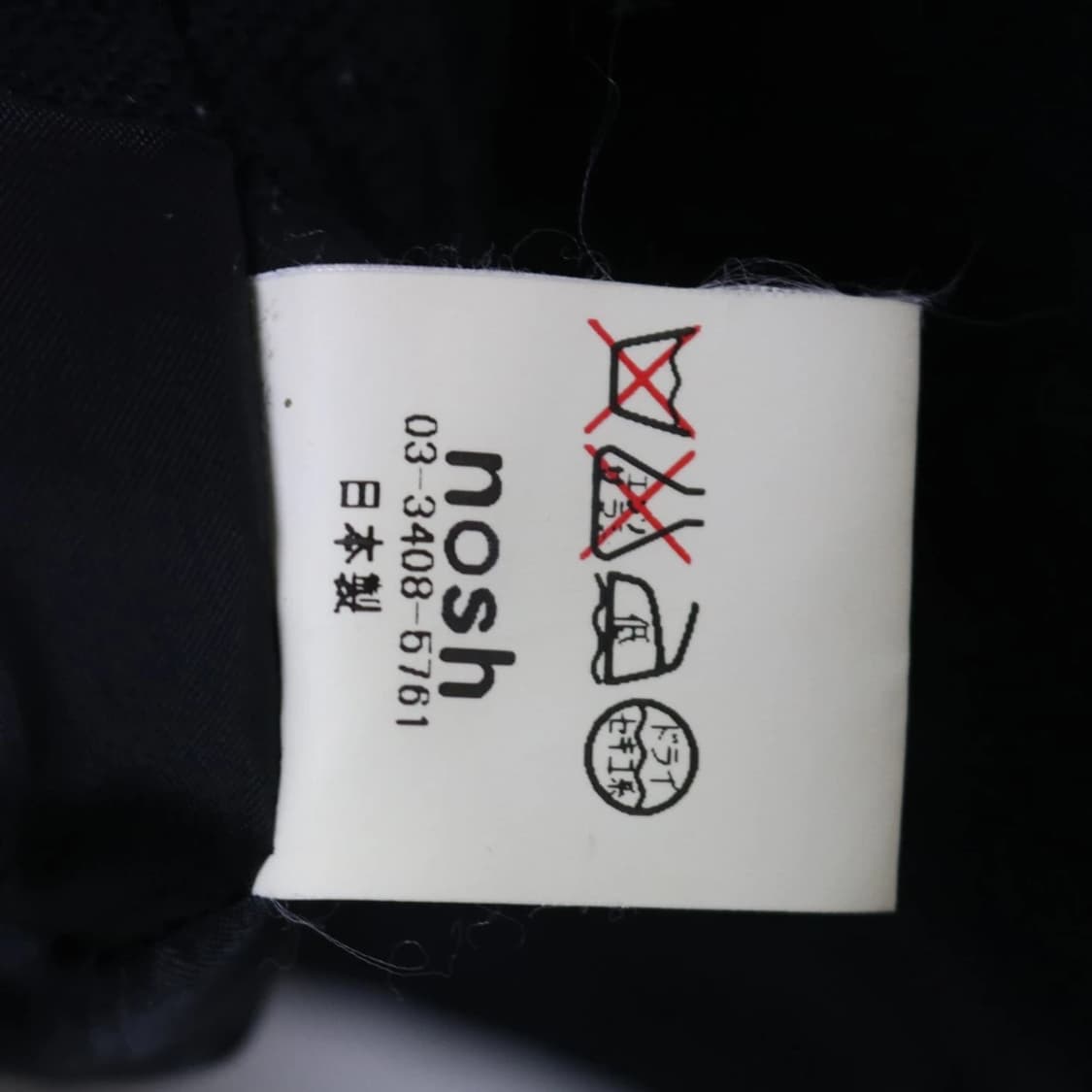 KEIKO KISHI BY NOSH 그런지 빅카라 자켓 64100 상품이미지9