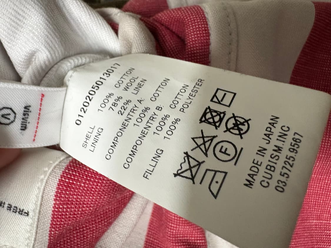 Visvim IRIS 리버시블 라이너 베스트 브라운 4 상품이미지8