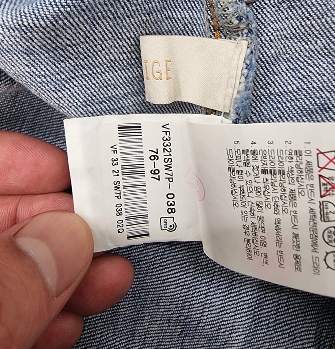  LEBEIGE (28~32) 상품이미지10