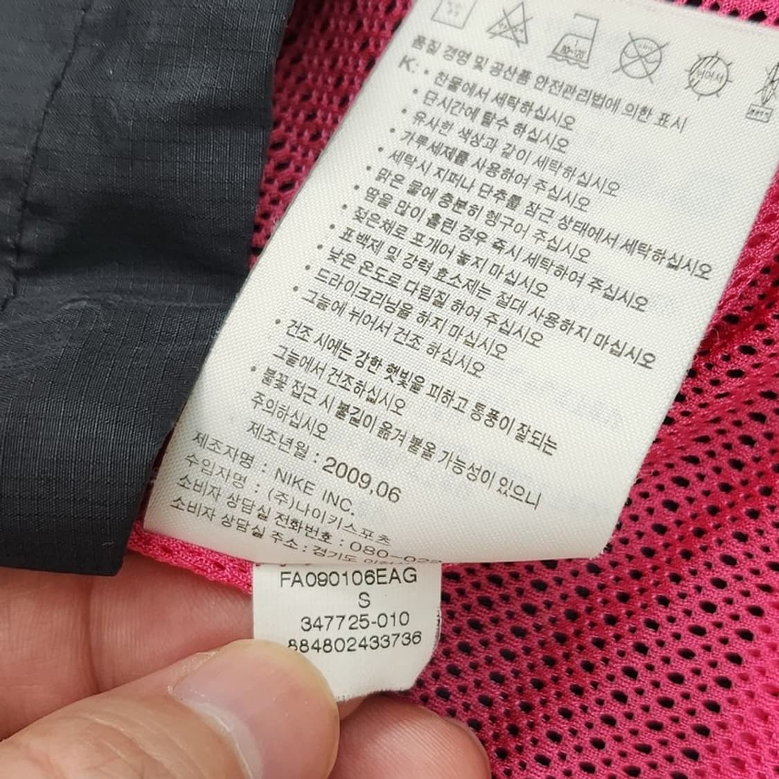 NIKE ACG 여성용 윈드브레이크 자켓 S 상품이미지9