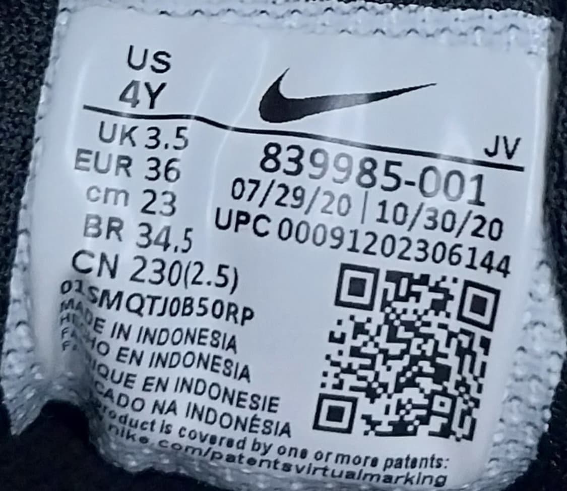 나이키 코트 버로우 230mm 상품이미지9