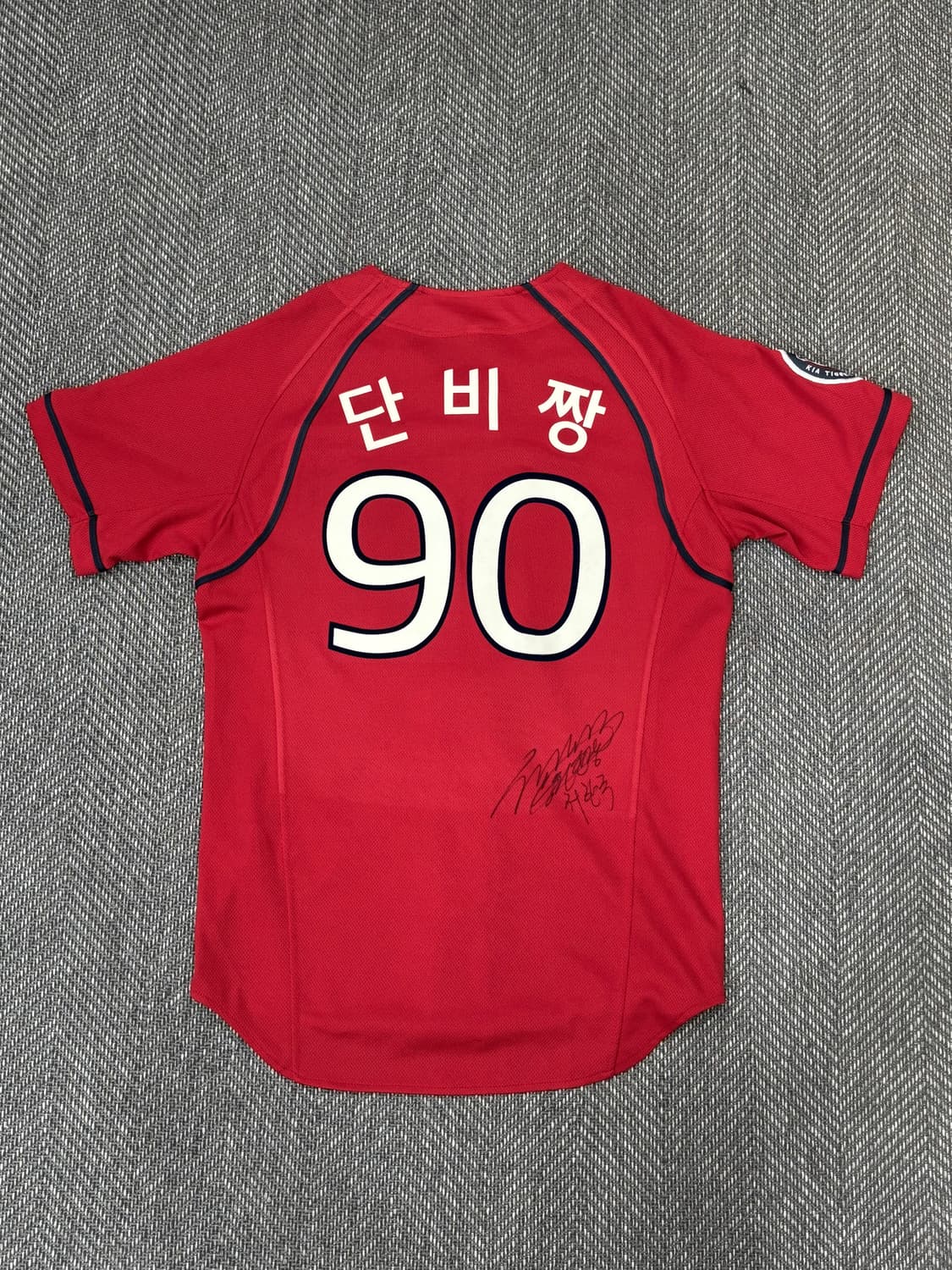 기아 타이거즈 서한국 응원단장 싸인 유니폼 상품이미지2