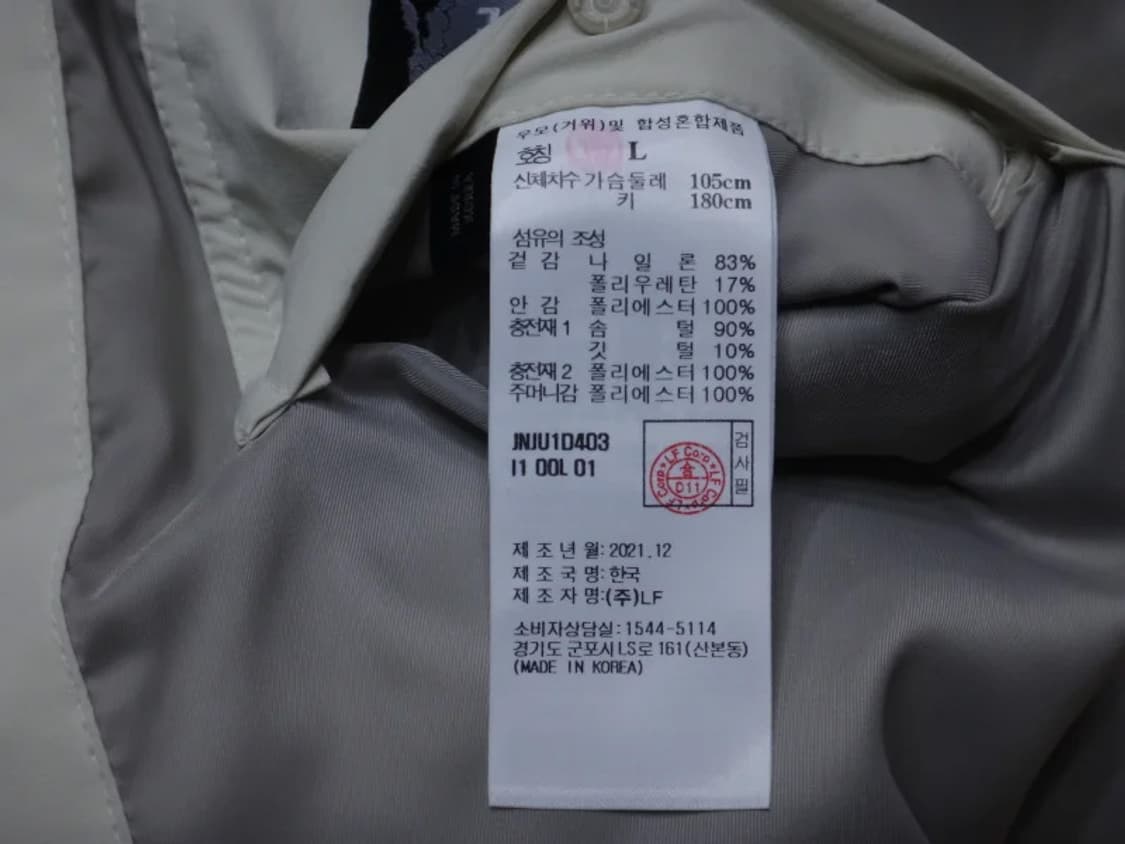 (L/100) 질스튜어트 뉴욕 트래블러 다운점퍼 상품이미지9