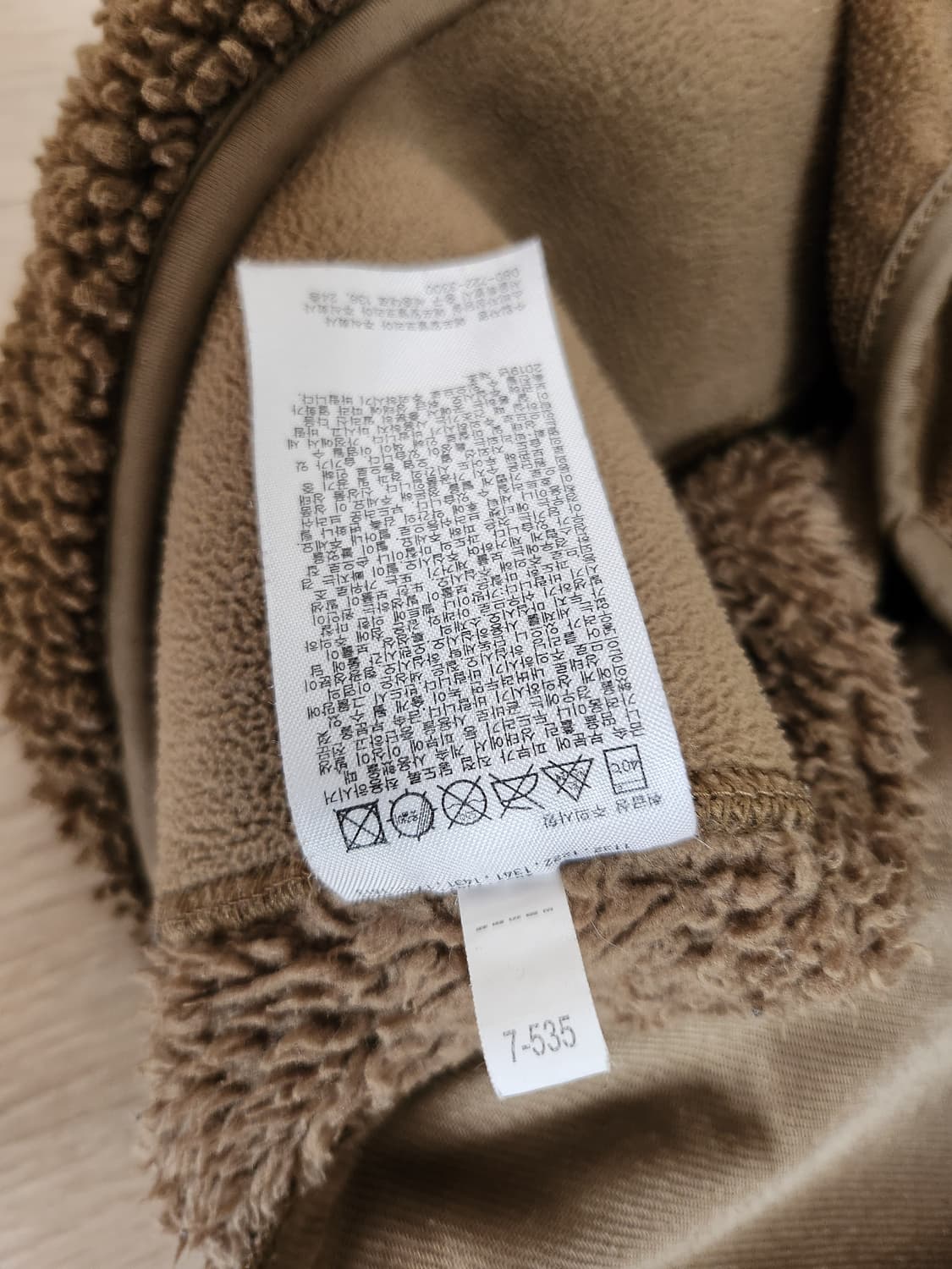 유니클로 뽀글이자켓 (S 상품이미지5