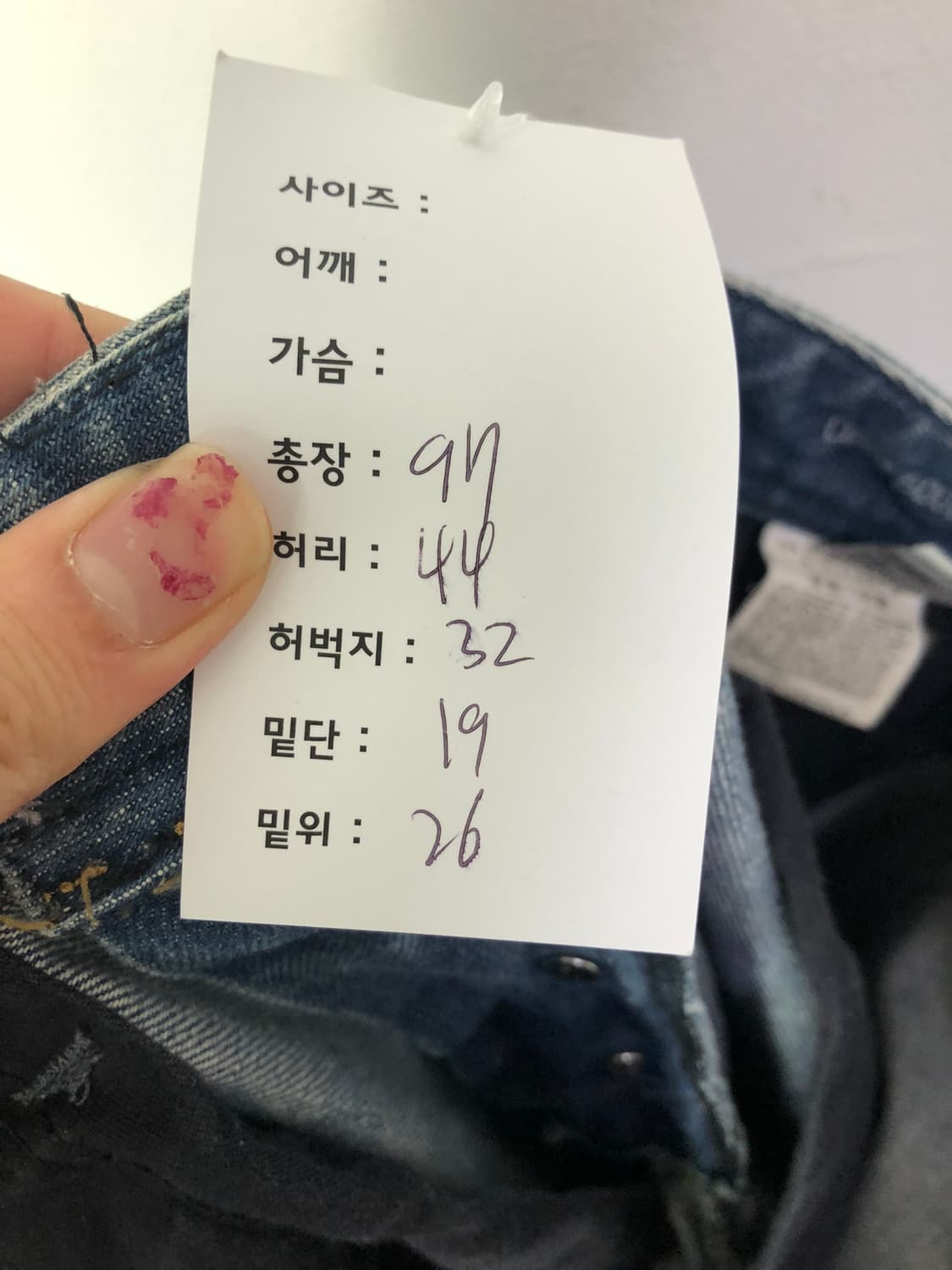 디젤 스트레이트 데님 팬츠 상품이미지10