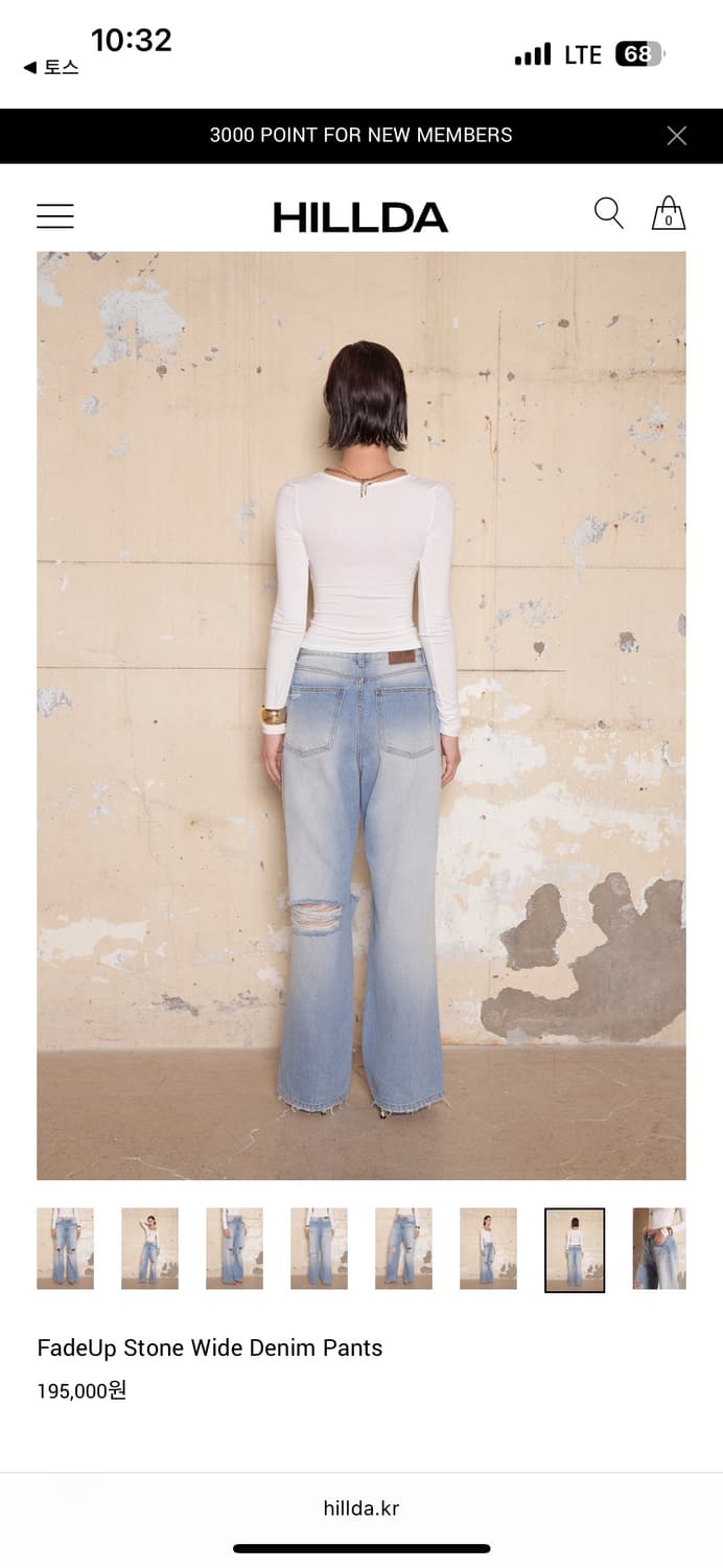 힐다 와이드 데님 상품이미지3