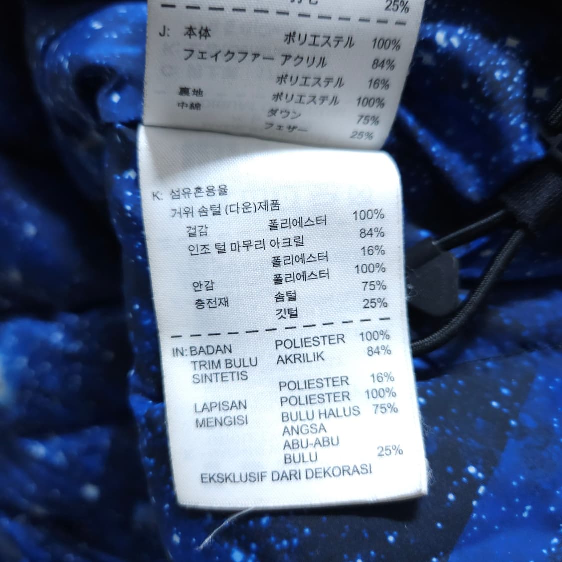 나이키) M 남자 구스다운 거위털패딩 / 왕눈이샵 상품이미지10