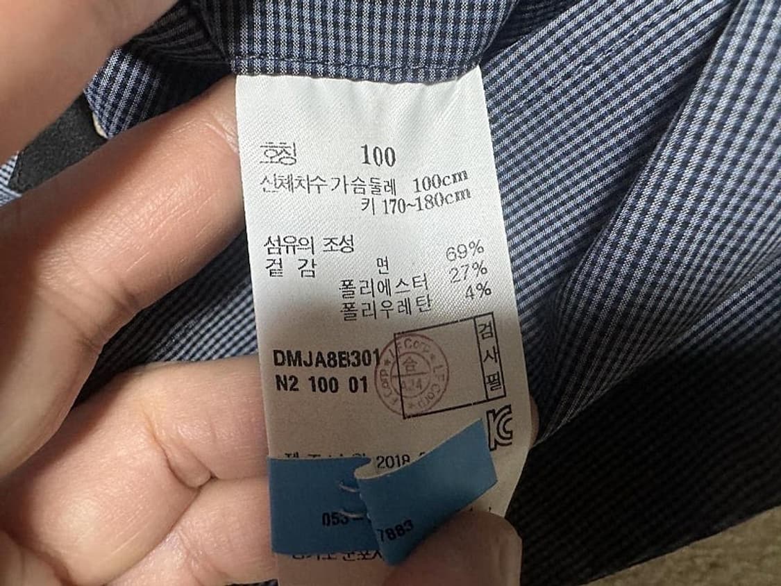 닥스 블레이저 자켓 남성용 100사이즈 상품이미지6