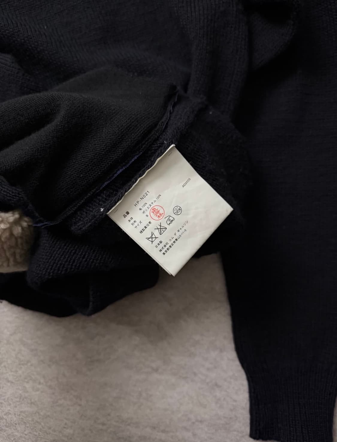 꼼데가르송 옴므 2005 시어링 니트집업 상품이미지7