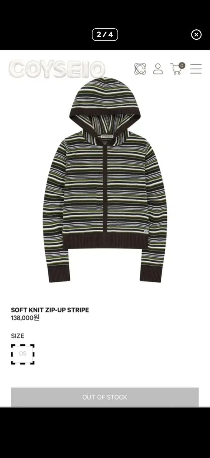 코이세이오 니트 집업 (1번 시착) 상품이미지3