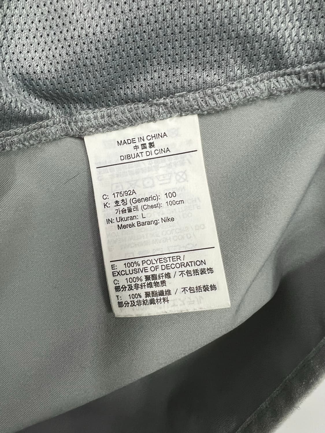 나이키 회색 져지  상품이미지3