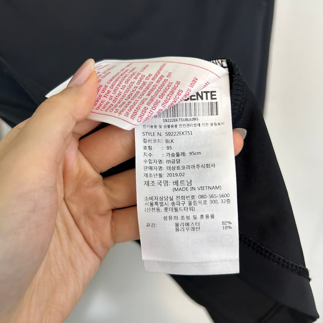 데상트 여성 집업 래시가드 95 상품이미지4