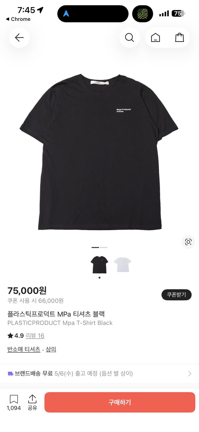 플라스틱프로덕트 반팔 상품이미지1