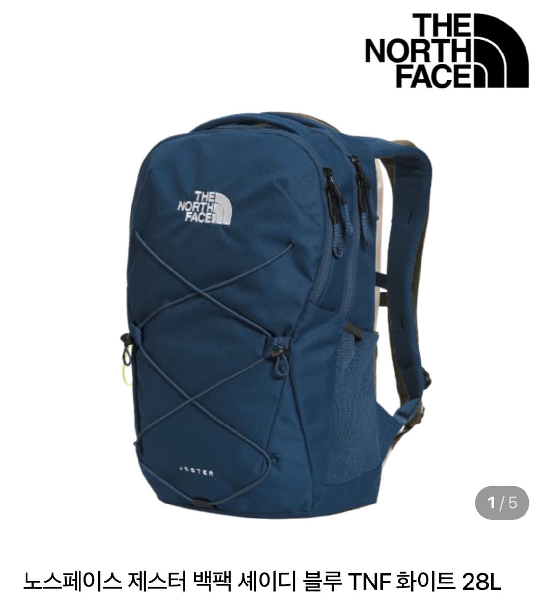 노스페이스 제스터 28L 백팩 블루 상품이미지1