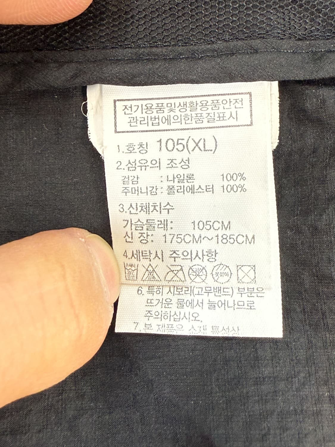 노스페이스 브리즈 나일론 자켓 상품이미지7