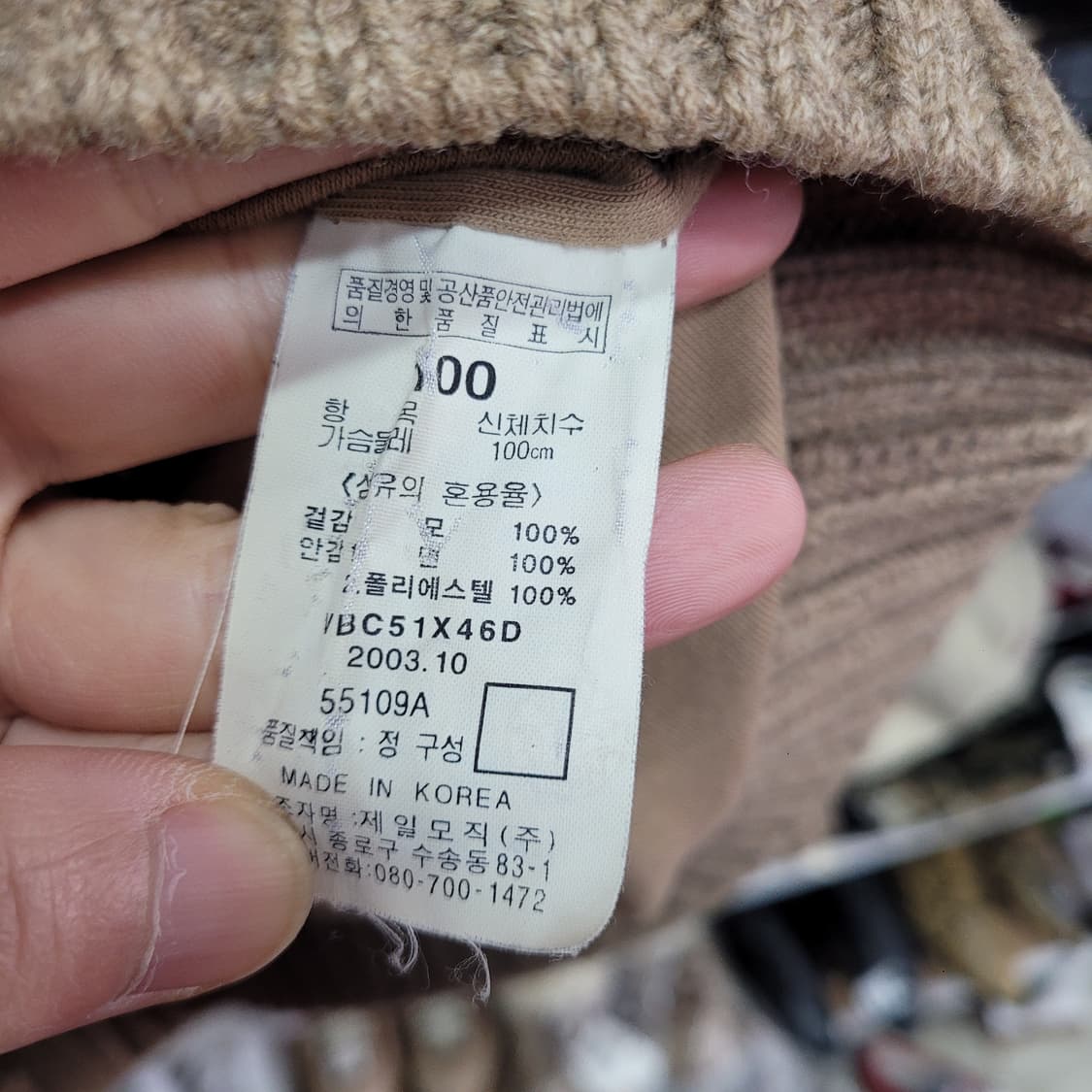 빈폴 꽈배기 케이블 떡볶이 코트 니트 가디건 상품이미지6