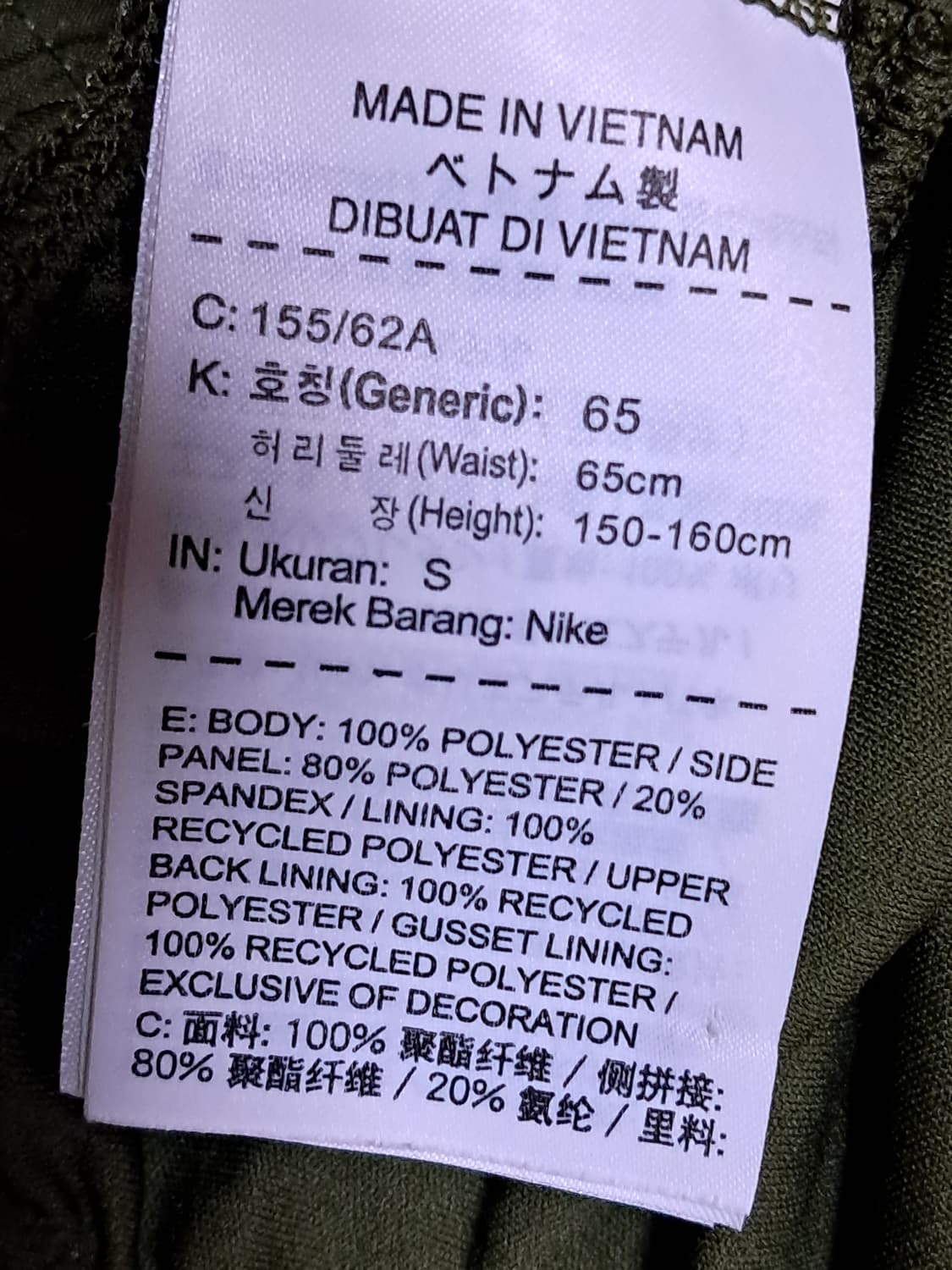 나이키 반바지 S 상품이미지9
