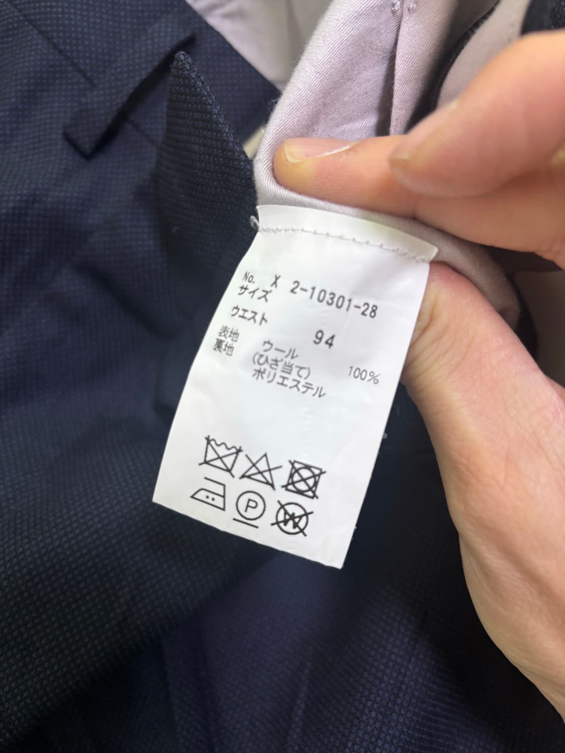 일제 DAKS 네이비 슬랙스 사이즈 36인치 상품이미지5