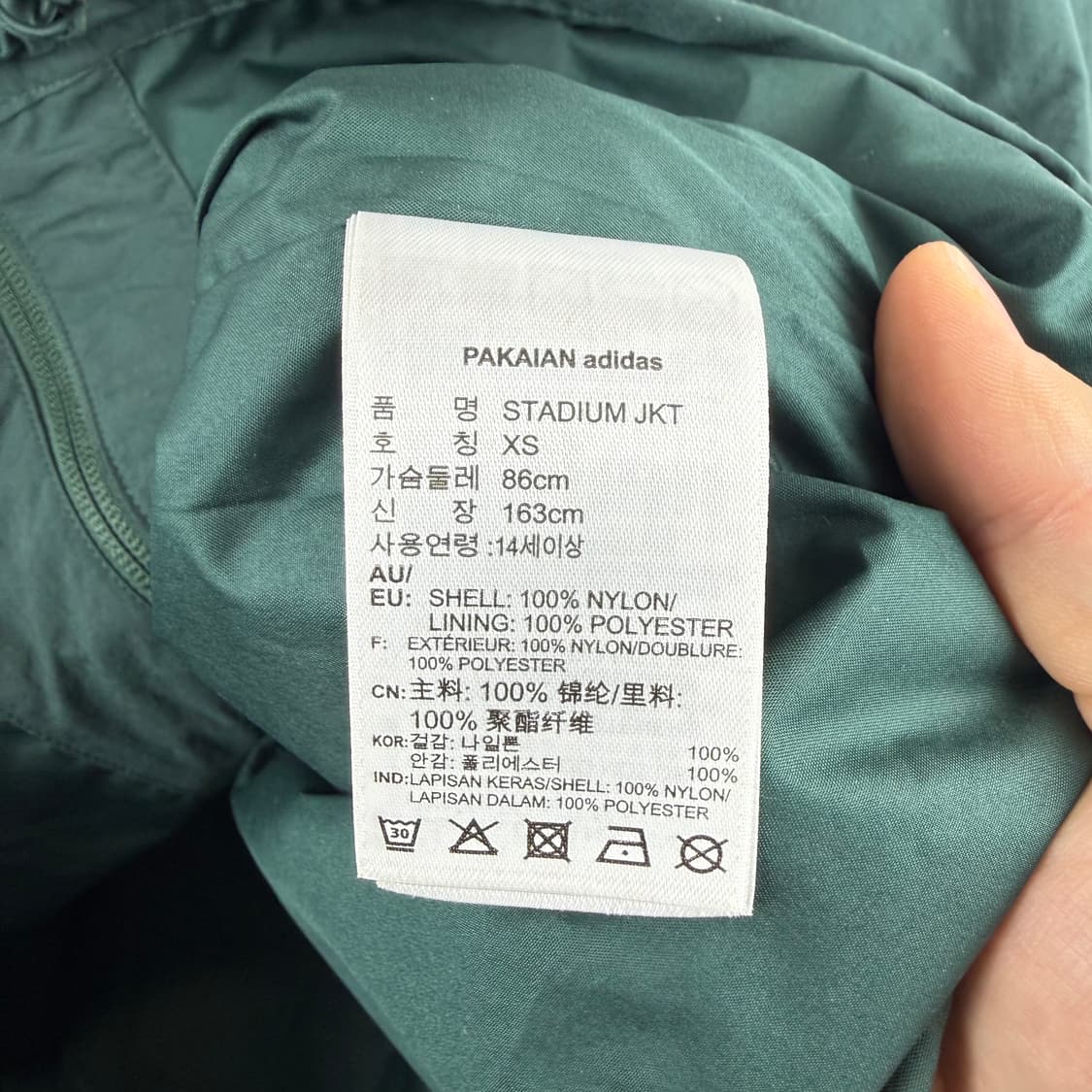 (XS) 아디다스 백로고 스타디움 자켓 그린 상품이미지5