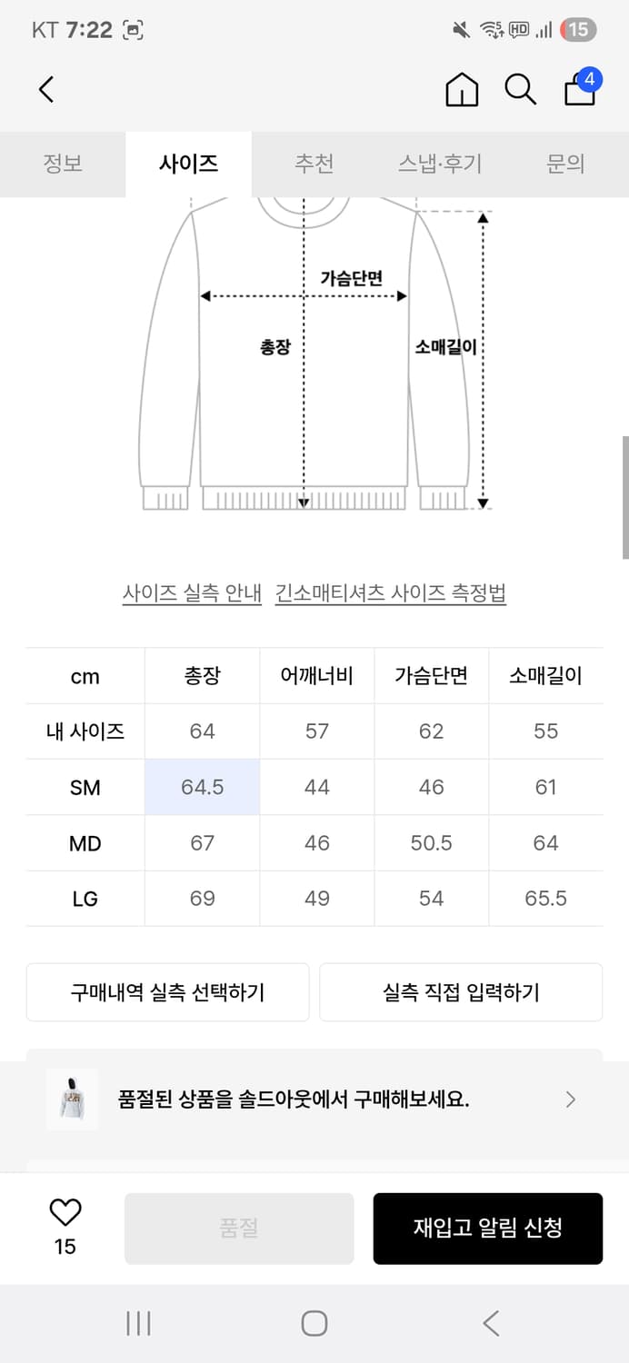 윌슨 포토 슬림핏 후드 상품이미지5