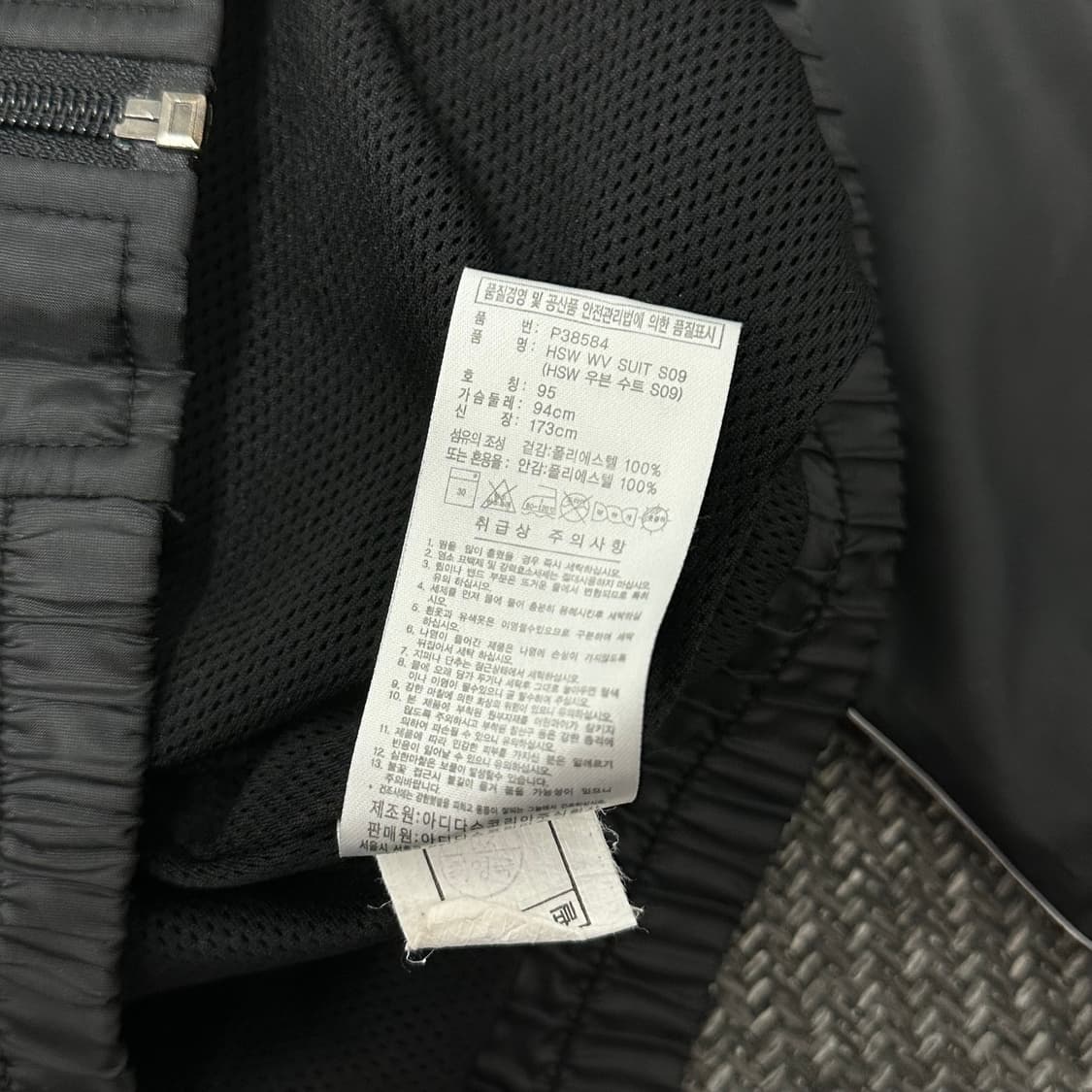 아디다스 삼선 바람막이 상품이미지7