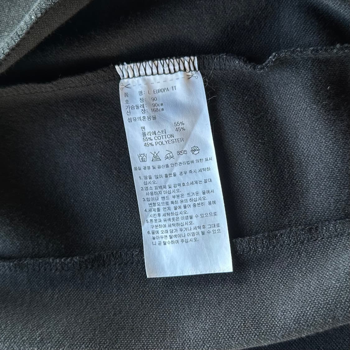 [S]아디다스 유로파 블랙 트랙탑 져지 상품이미지6