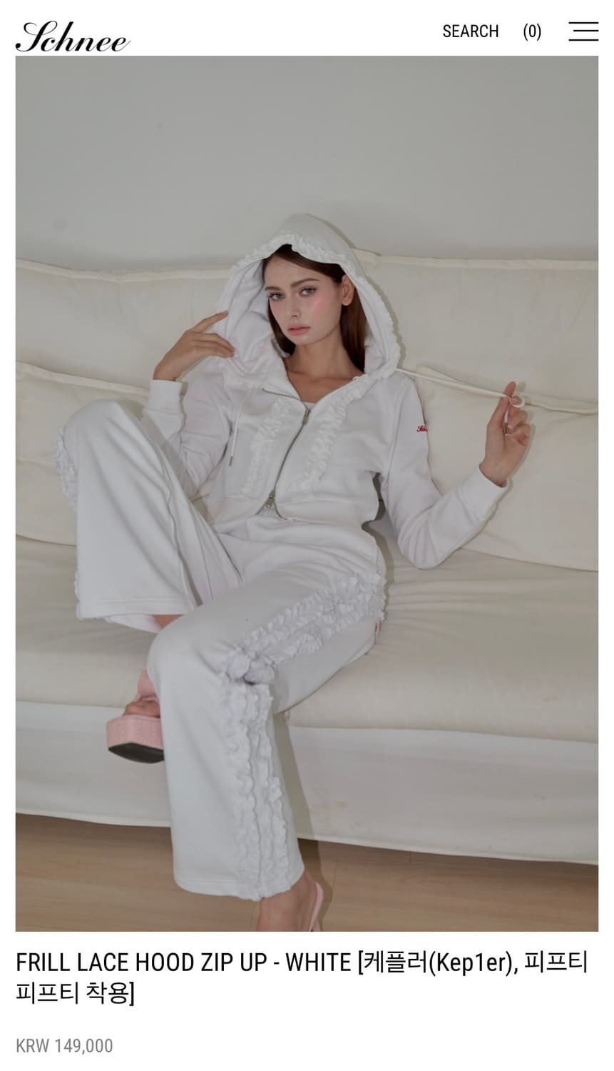 슈네 schnee 프릴 레이스 후드집업, 스웻 팬츠 세트 상품이미지1