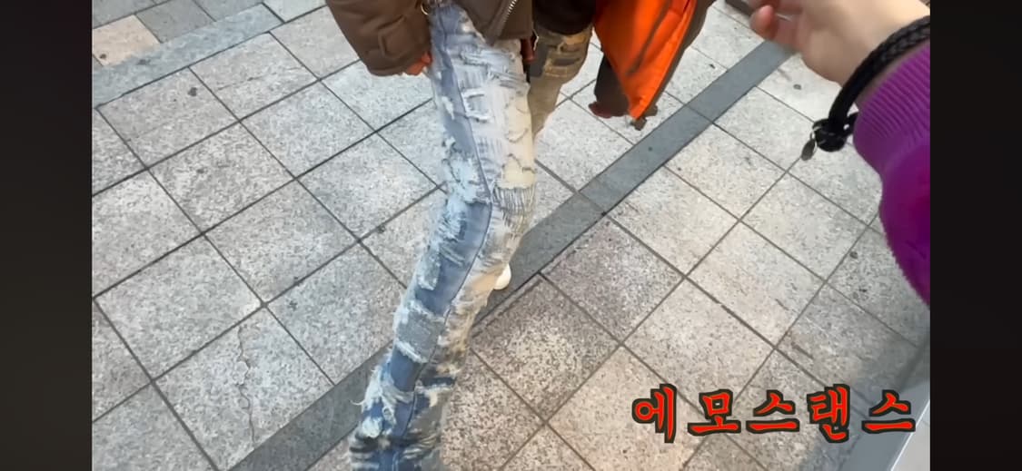 2) 에모스탠스클럽 보로 진 상품이미지3