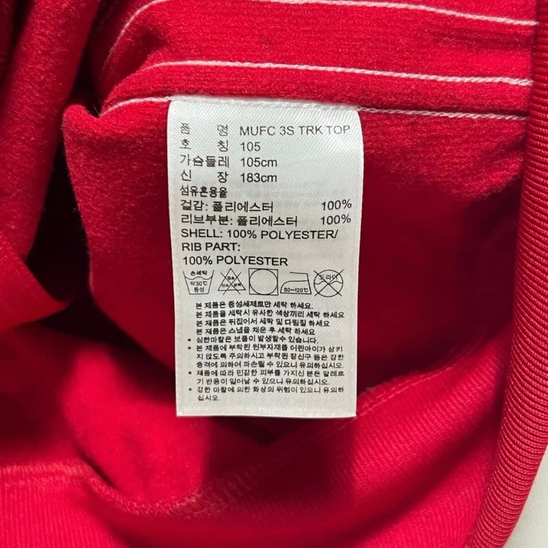 아디다스 맨유 사이드 라인 레드 트랙탑 상품이미지6