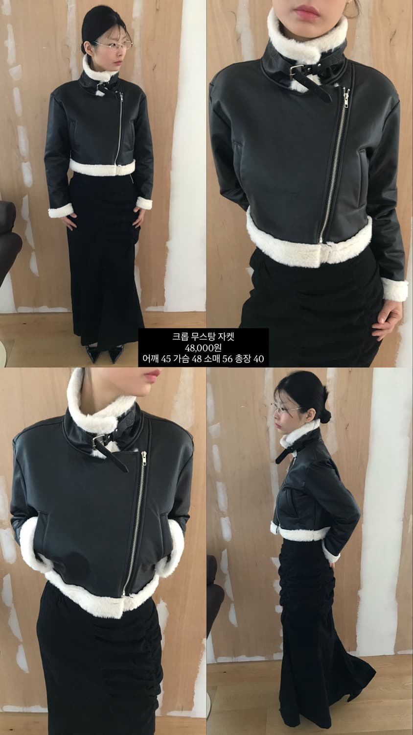 vintage leather shearling jacket 상품이미지7