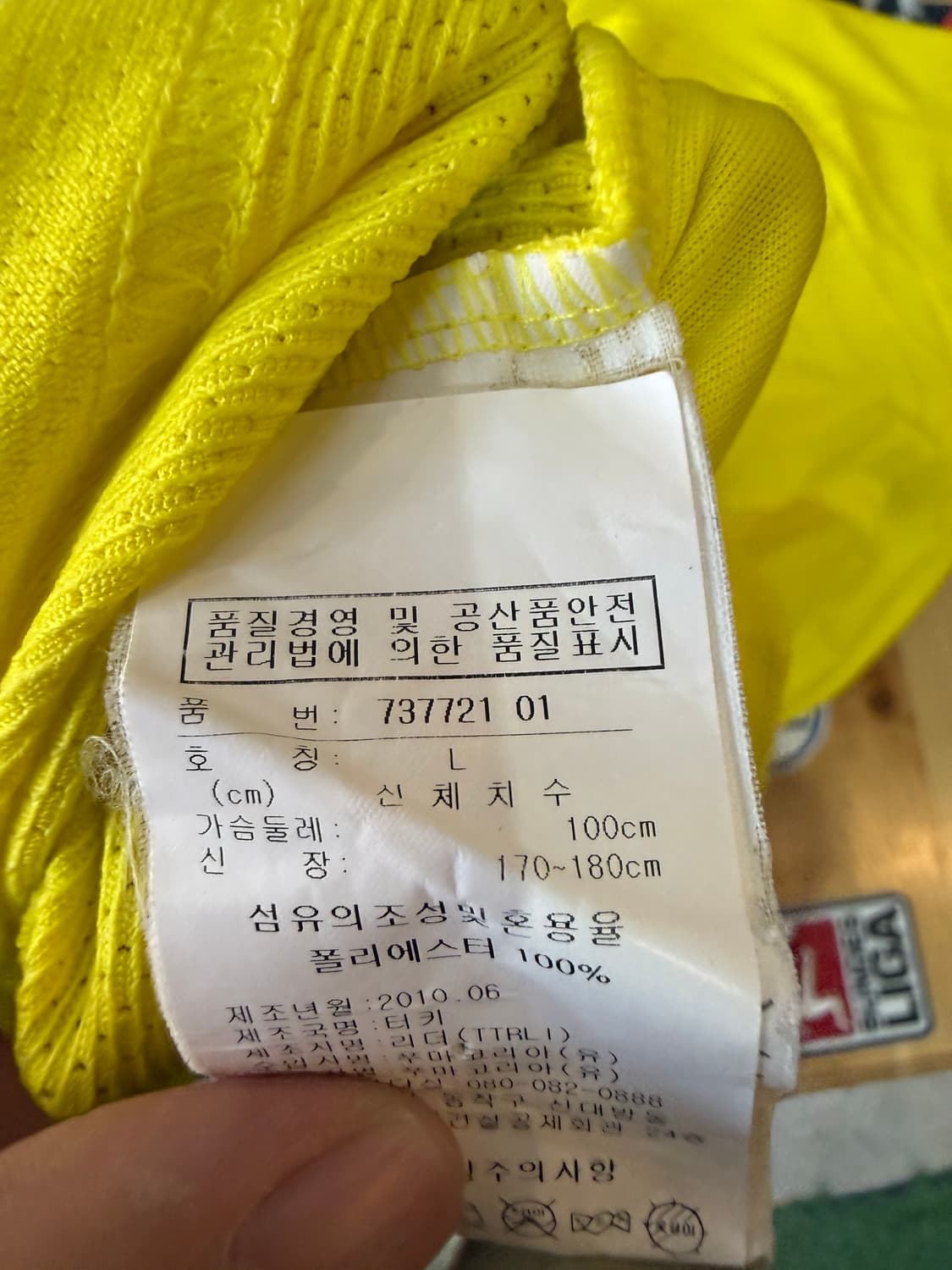 [해외L] 10-11 비야레알 유니폼 상품이미지3