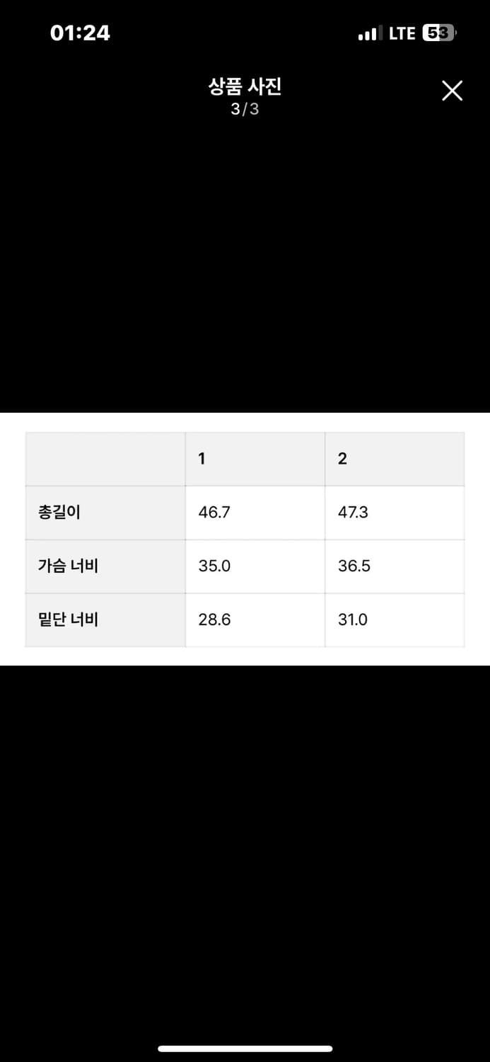 오픈YY 오픈와이와이 오프숄더 화이트 탑 2 상품이미지3
