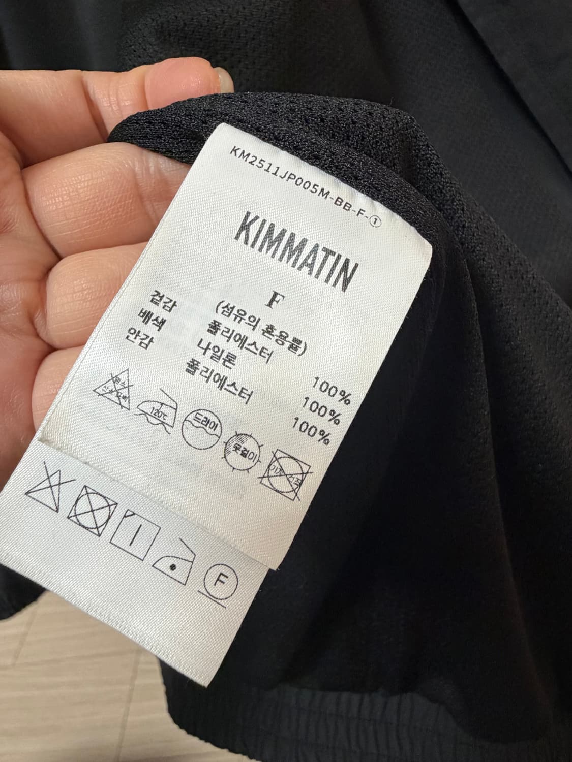 킴마틴 KIMMATIN 바람막이 윈드브레이커 상품이미지7