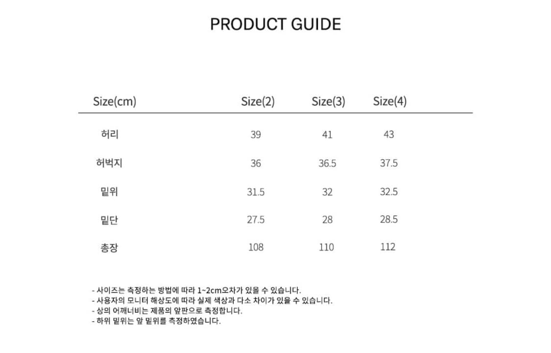 새상품)아르반 CDP 퍼티그 워시드 팬츠 빈티지 카키 상품이미지5