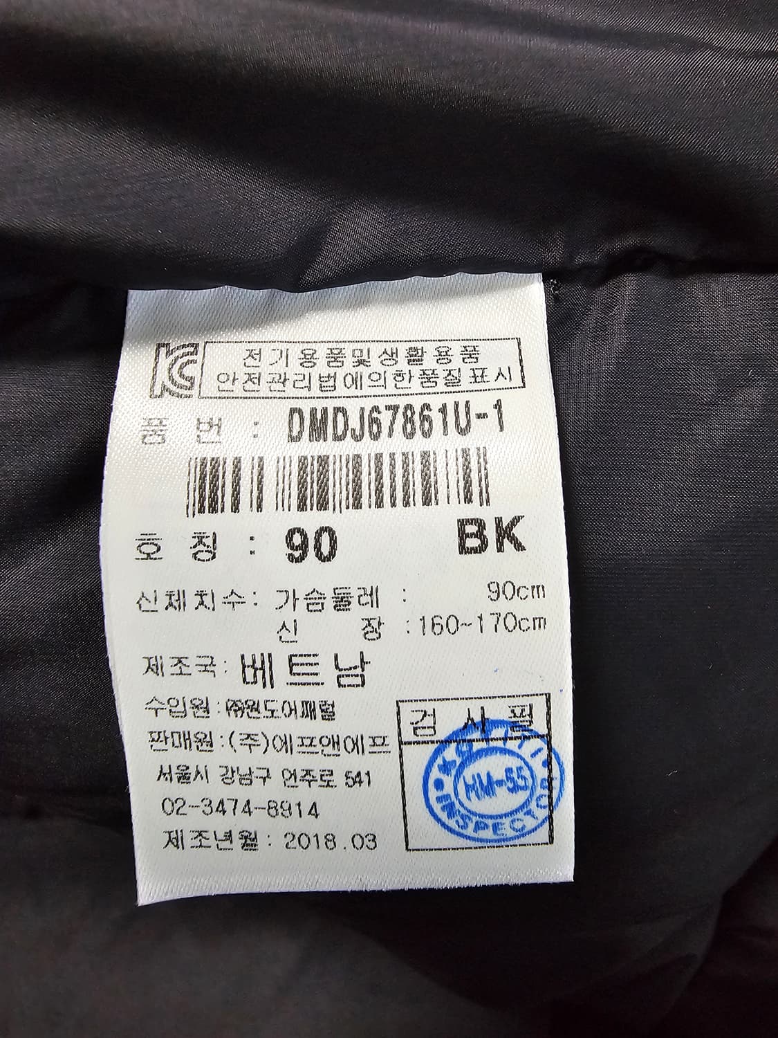 디스커버리 덕다운 롱패딩 블랙 90 상품이미지6