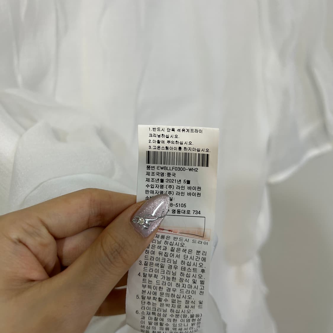 케네스레이디 2021 SS 블라우스 77 상태최상 상품이미지4