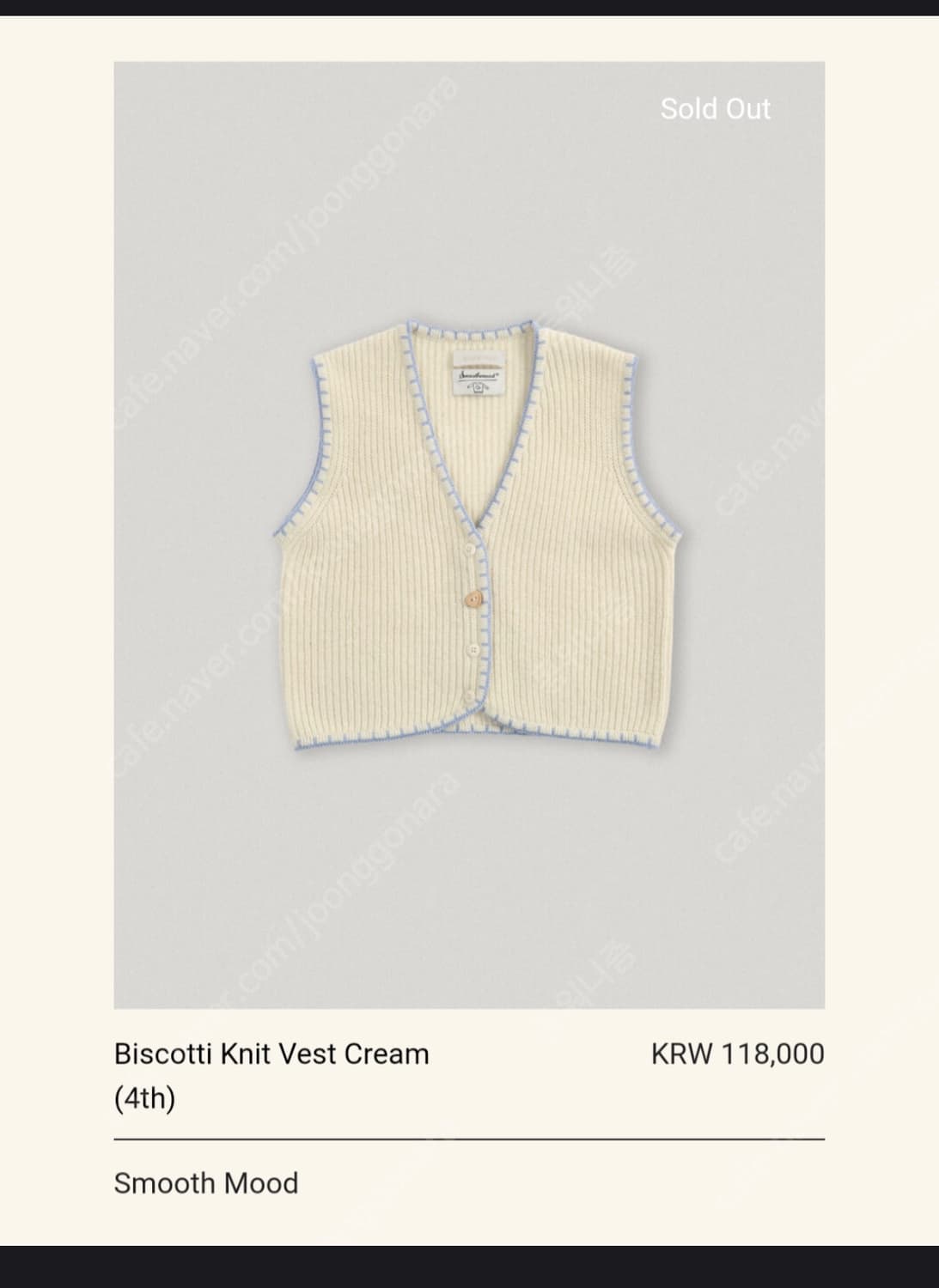 스무드무드 베스트 크림 상품이미지1