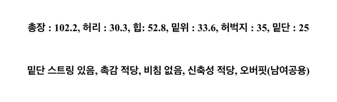 에이블리 와이드트레이닝팬츠 브라운 상품이미지4