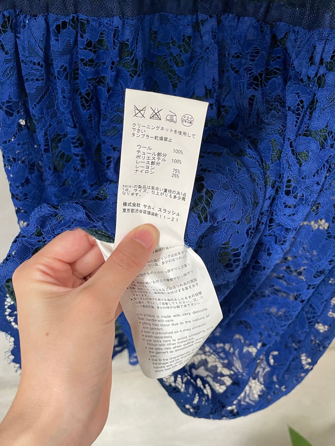 사카이 럭 원피스 상품이미지7