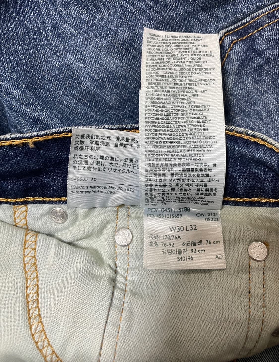 리바이스 511 청바지 30 상품이미지9