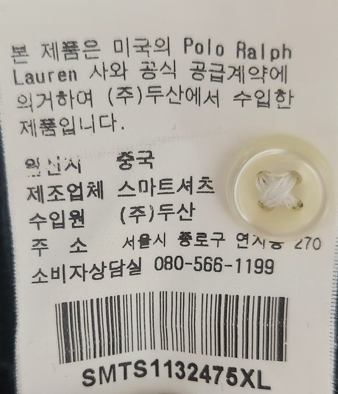 폴로랄프로렌 빅포니 반팔 카라티 블랙 XL (100-105) 상품이미지5