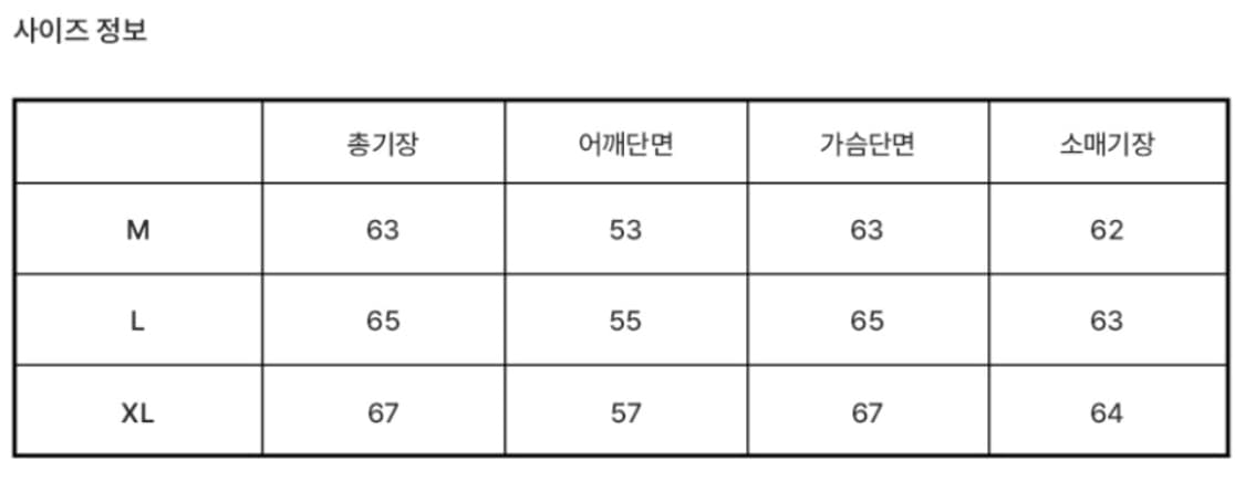 후브스 울 패디드 해링턴 자켓 상품이미지2