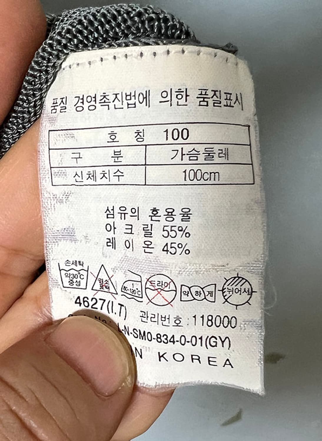 잭니클라우스 남자 여름 스카시 니트조끼 매쉬 다크그레이 L 95-100 상품이미지5