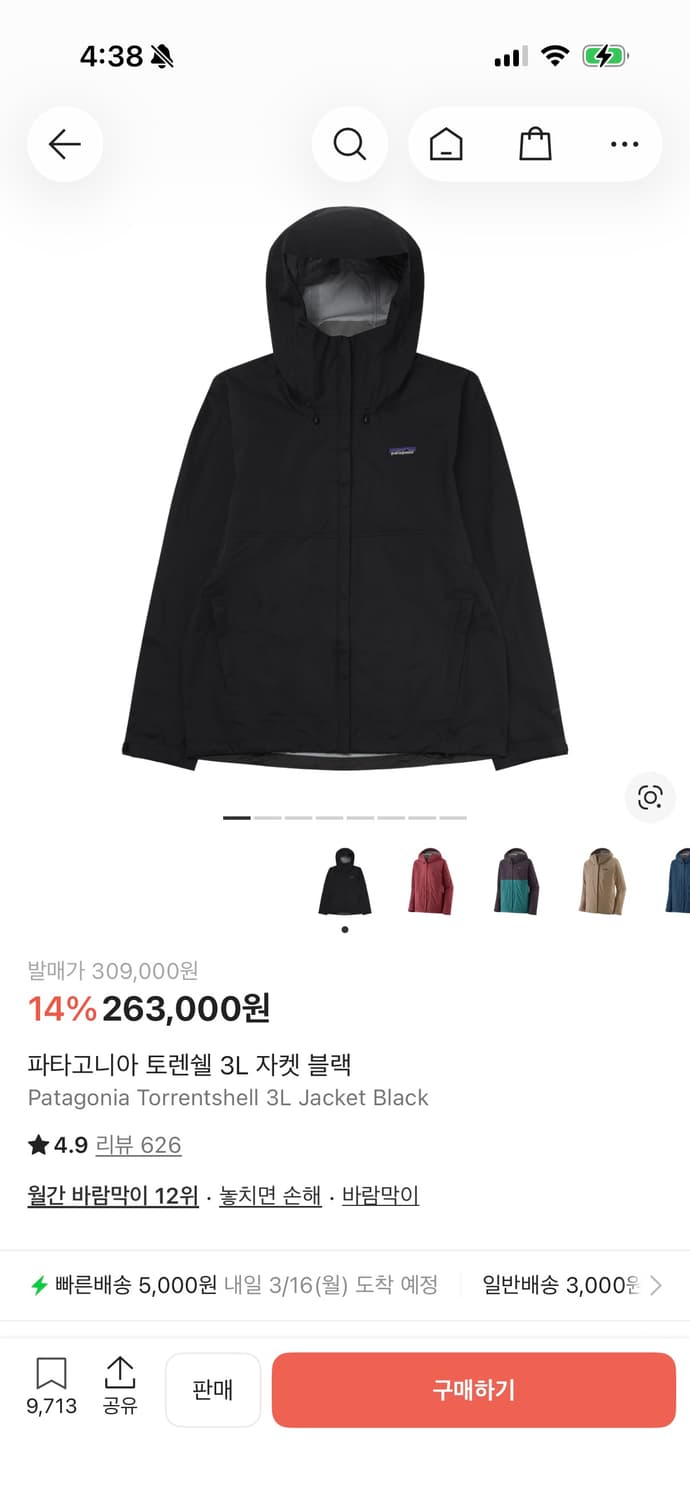 파타고니아 토렌쉘 M 사이즈 블랙  상태 9.5/10  팔쪽 로고 살짝 상품이미지1