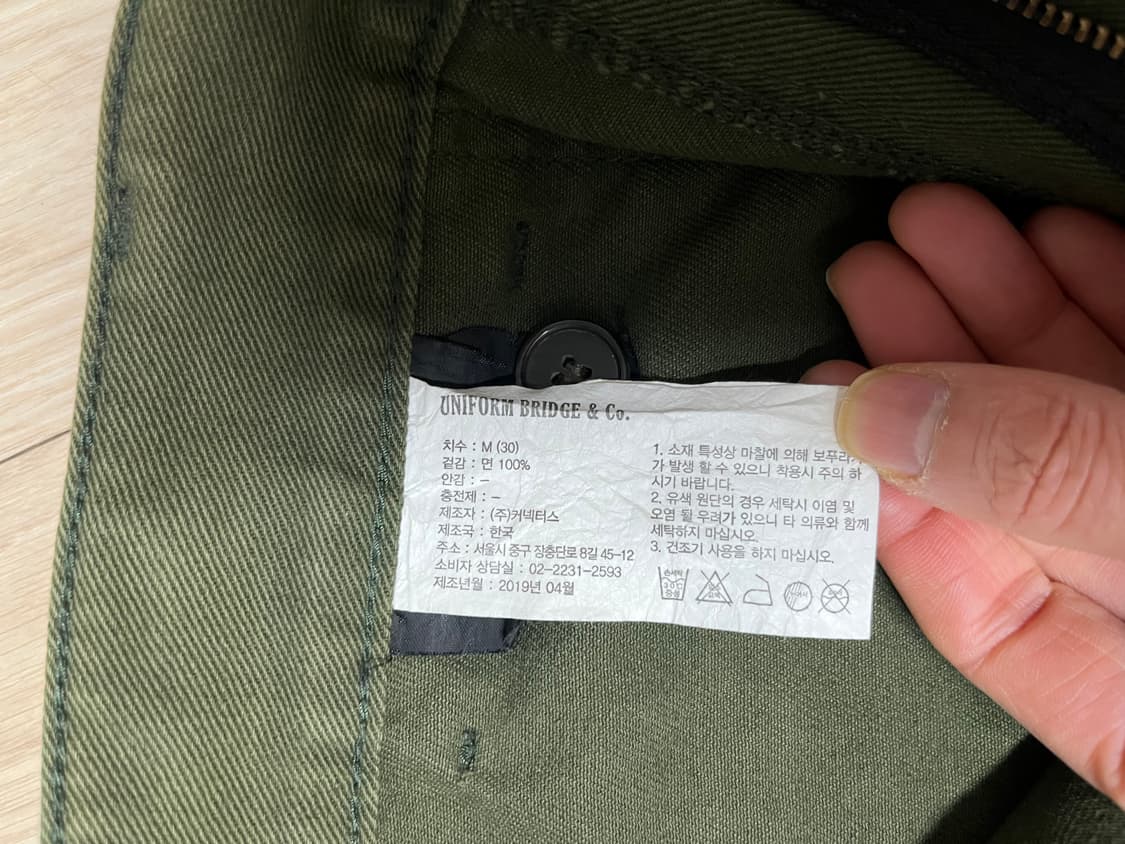 유니폼 브릿지 퍼티그 팬츠 상품이미지9