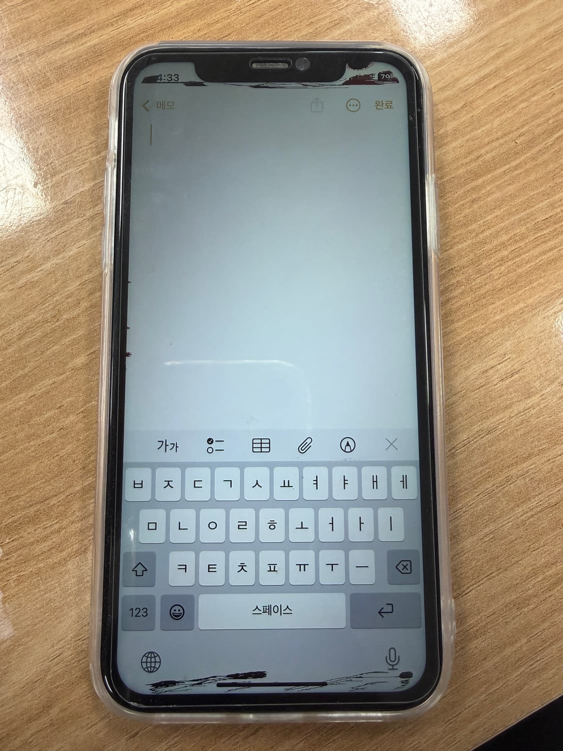 아이폰xr 상품이미지7