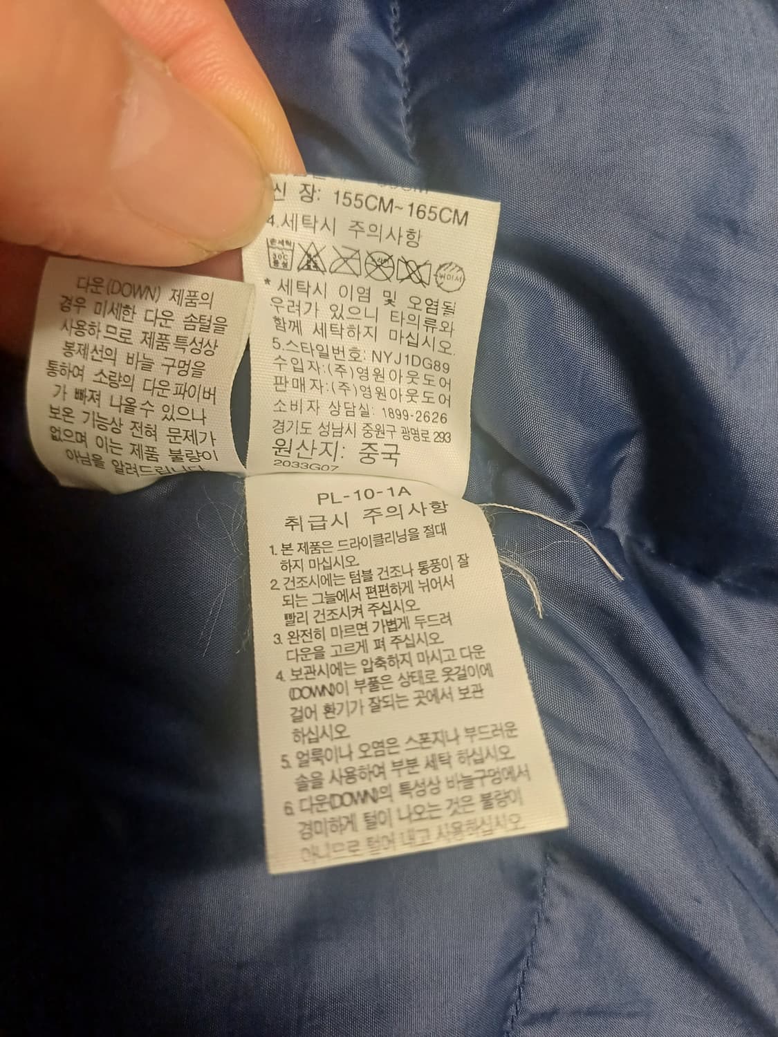 노스페이스 여성 맥머도 구스다운 파카 (네이비) 상품이미지8