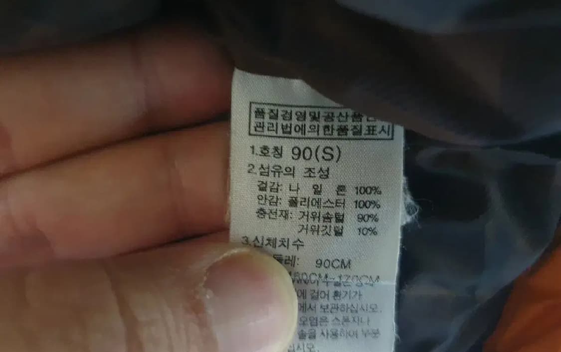 노스페이스 남성 90 95  화이트라벨 800 윈드스토퍼 구스다운 패딩 상품이미지7