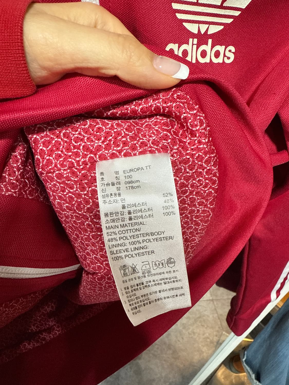 아디다스 져지 상품이미지3
