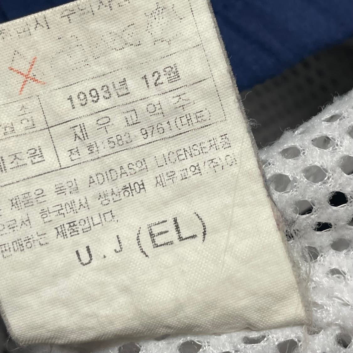 [L] 아디다스 90s 스포타임 빈티지 바람막이 상품이미지6